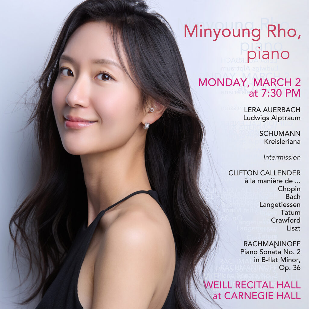 Concert poster for pianist performance at Weill Recital Hall featuring smiling young woman